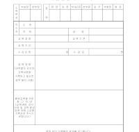 교육훈련결과보고서